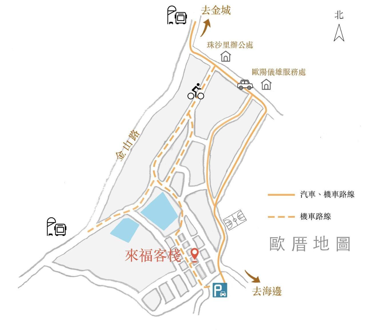 金城来福客栈公寓 外观 照片